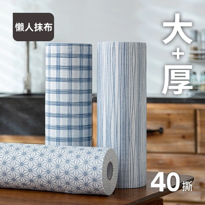 【下单立减50】外贸品质懒人抹布干湿两用厨房碗布吸水无纺布_F