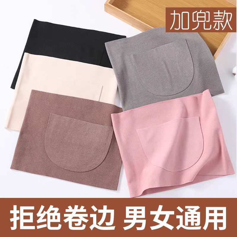 【下单立减50】加口袋双兜德绒保暖护腰带女发热暖肚护胃防寒_YP
