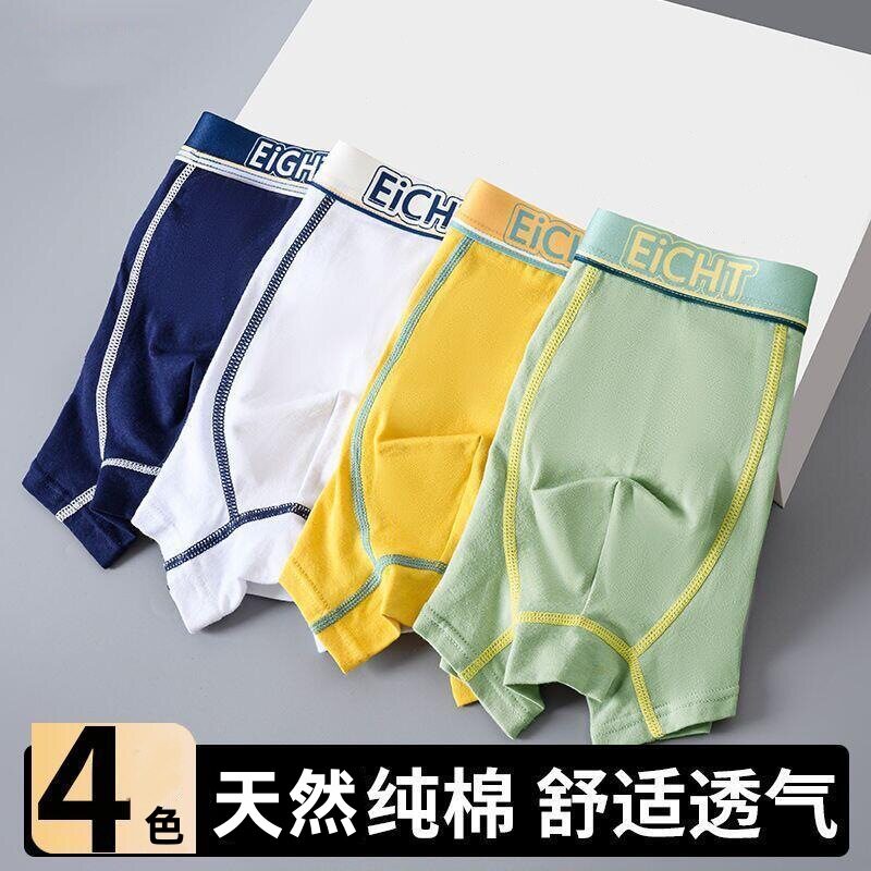 【下单立减50】7A抗菌裆男童发育期内裤青少年纯棉速干透气_HL
