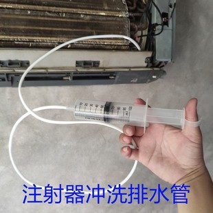 下单立减50 空调堵塞漏水排水口疏通器汽车疏通器