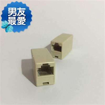 10个 RJ45F网线连接器网络直通头延长网线对接头水晶头接头10个