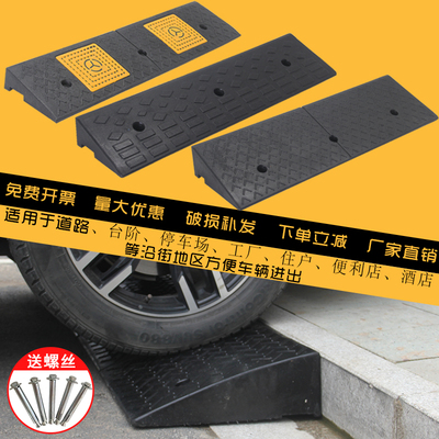 台阶上坡垫马路牙子斜坡垫板家用汽车台阶垫橡胶垫三角汽车爬坡垫
