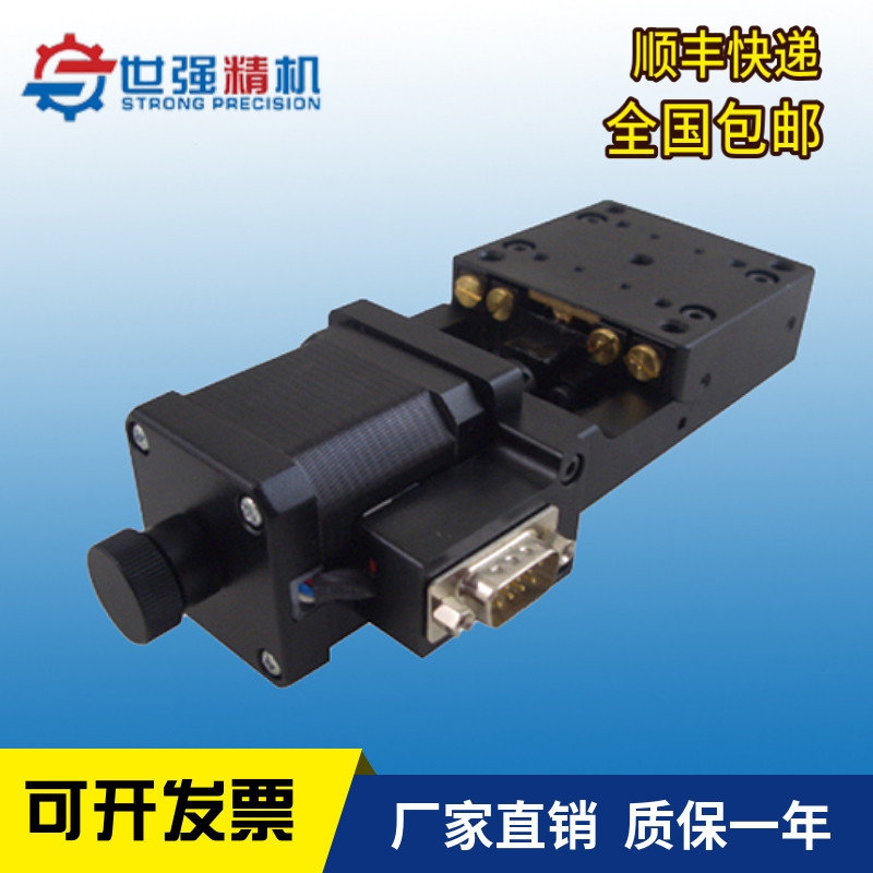 电动步进角位台角度台弧摆台弧形导轨位移台旋转台转盘可调工作台