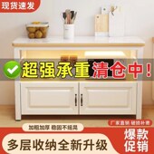 实木简约岩板餐边柜厨房家用多层操作台微波炉烤箱置物架切菜柜桌