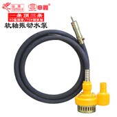 申鑫混凝土振动器软轴泵排污插入式 汽柴油震捣棒潜水泥浆吸抽水泵