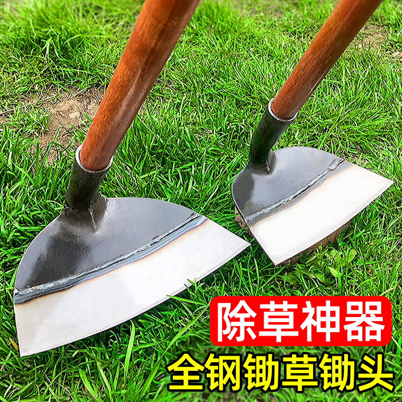 锄头除草锄种菜家用锄草工具神器锰钢铲铲草挖地松土农用工具大全