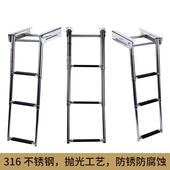 不锈钢梯子伸缩梯防生锈梯船用五金配件下水梯隐藏式 船用伸缩梯