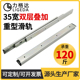 35mm宽双层叠加抽屉轨道电子箱橱柜承重三节导轨机械路轨工业滑轨