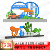 宣传栏垃圾分类亭创建文明城市景观小品雕塑核心价值观村牌导视牌