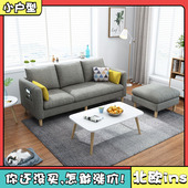 出租房专用沙发小户型客厅家用直排双三人简易沙发布艺拆洗经济型
