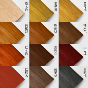 三青水性原木色蜡油木器漆木头上色实木旧家具木门木桌柜子翻新漆