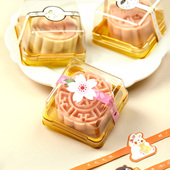 中秋月饼贴纸标签包装 盒口味贴豆沙蛋黄莲蓉流心五仁不干胶定制标