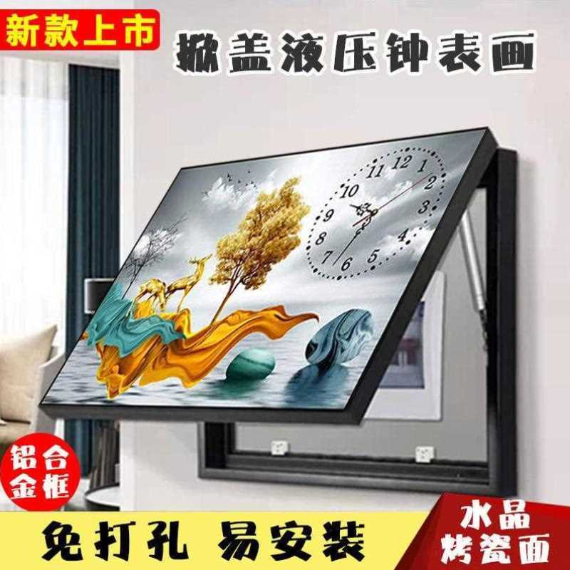 电表箱装饰画带钟表免打孔欧式配电箱遮挡掀盖式电表总开关电闸盒
