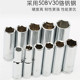 波斯中飞10mm系列六角加长套筒头3 15mm 8寸8