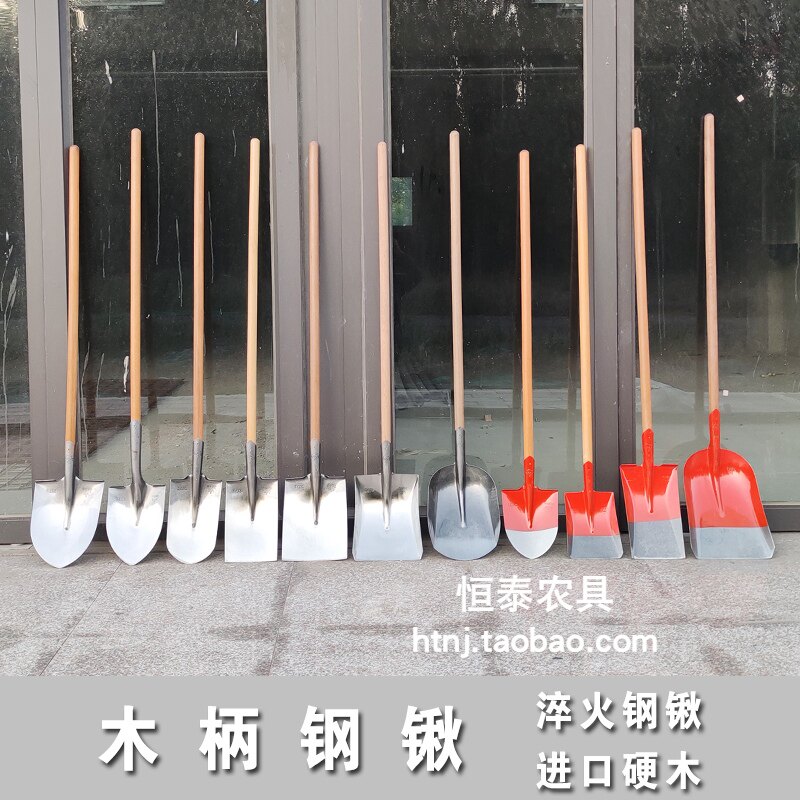 农用铁锹尖锹方锹煤锹平头圆头淬火锰钢铲子小锹头挖土沟木柄铁掀图片