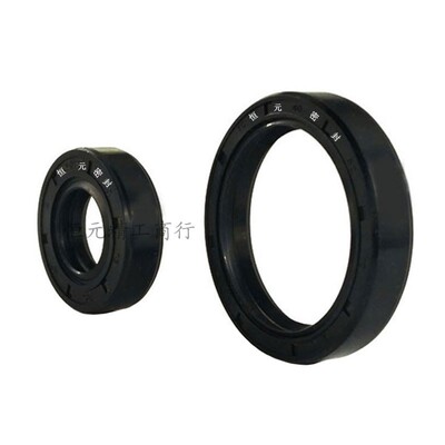 20*42*5油封20x42x6 20.42.7 20-42-10 204212 20/42/8骨架油封