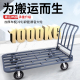 平板车小拉车拖车推车拉货折叠手推车搬运车四轮工地快递便携神器