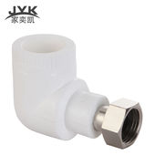 家奕凯加厚热水器用PPR活接活直接弯头三通水管接头配件管件4分铜