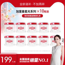 10瓶鲜炖即食燕窝孕妇滋补送礼甄选 礼盒装 宫前燕正品 40g