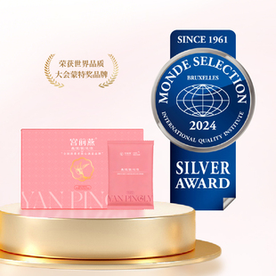 宫前燕冻干即食燕窝银耳羹懒人早餐孕妇营养品免煮滋补粥品礼盒装