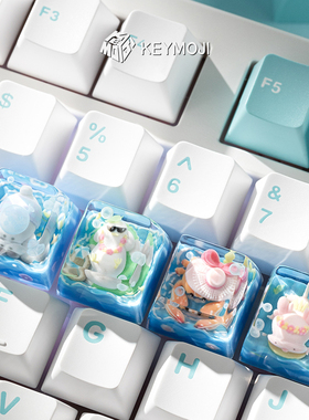 KEYMOJI 泳池派对主题个性可爱单个创意树脂键帽键盘wooting磁轴