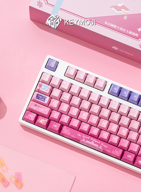 KEYMOJI布达佩斯大饭店渐变粉色原创主题键帽原厂高度WOOTING磁轴
