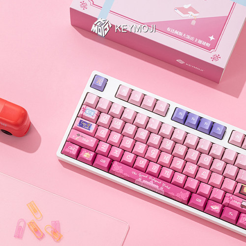 KEYMOJI布达佩斯大饭店渐变粉色原创主题键帽原厂高度WOOTING磁轴