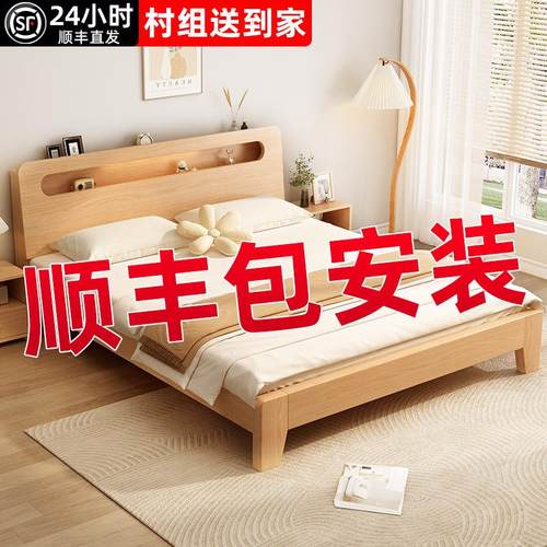 实木床现代简约1米8双人床直销工厂米1.5m经济型用出租房单人床架