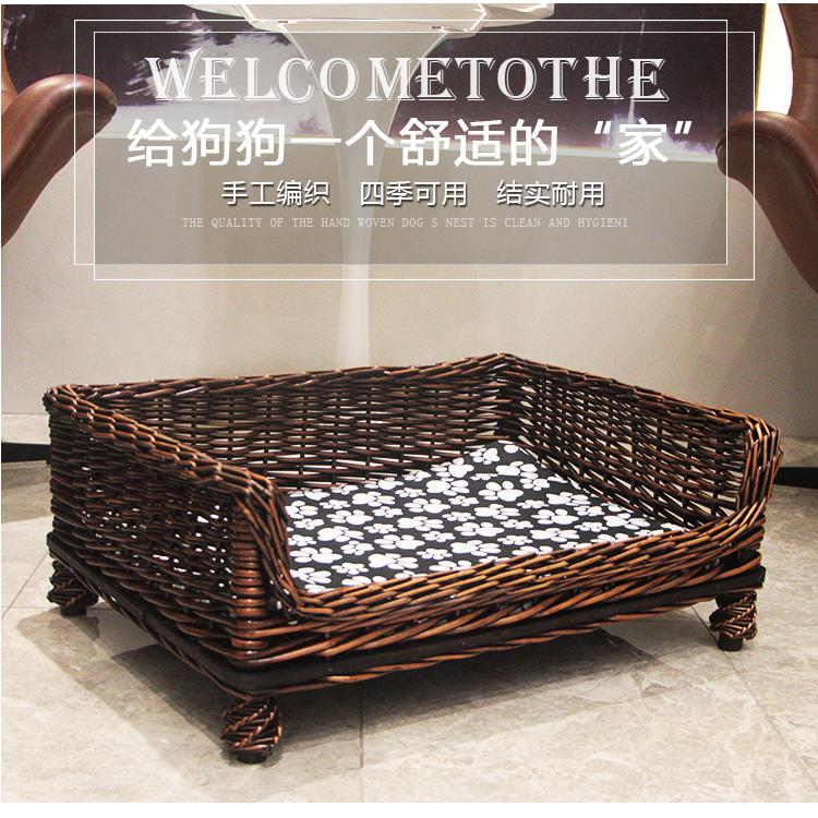 藤编狗窝离地防潮狗床四季通用狗产房夏季猫窝大中小型犬舍宠物窝