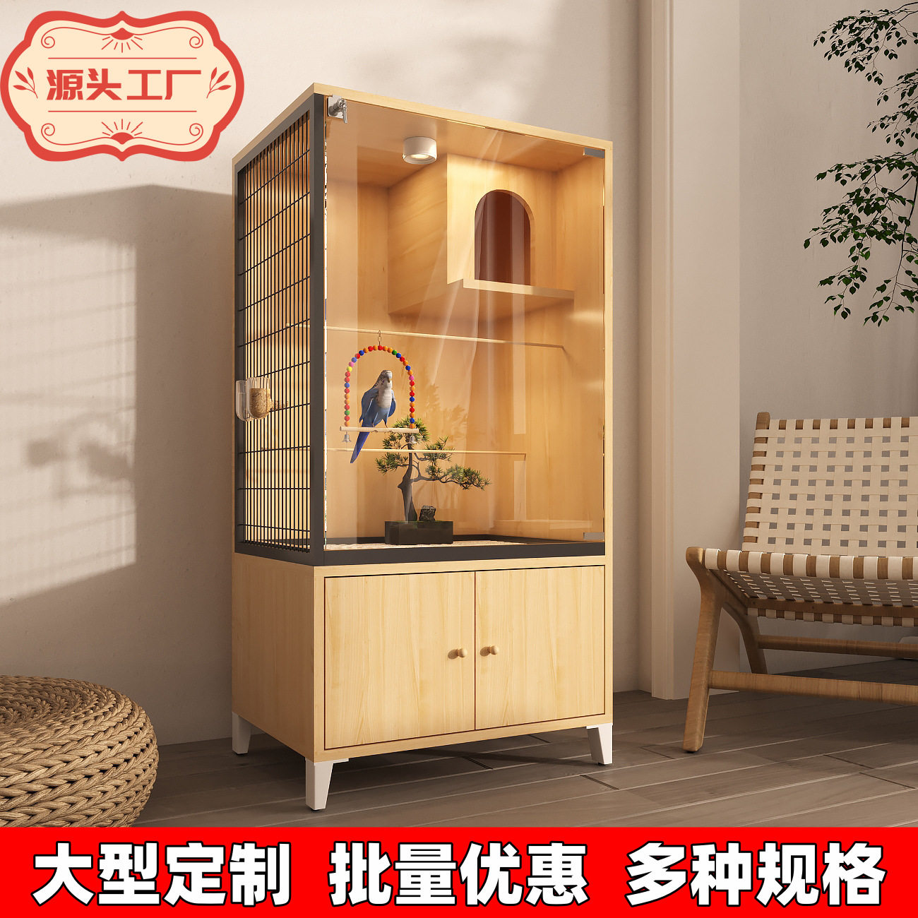 实木鸟笼子大号全套批发八哥鹦鹉鸽子信鸽笼子繁殖虎皮玄凤繁殖笼