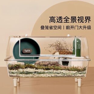 它适仓鼠笼子62CM透明亚克力笼子60基础金丝熊亚克力Tafit仓鼠笼