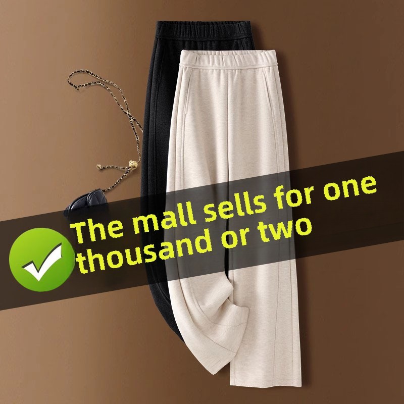 轻奢杏色羊绒阔腿裤女秋冬2025新款羊毛呢糯米裤欧货爆款直筒裤子