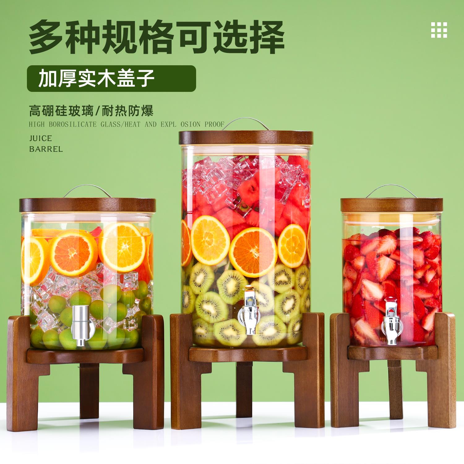 葡萄可乐桶水果茶桶药酒罐自助饮料桶耐高温玻璃泡酒瓶带龙头酒缸