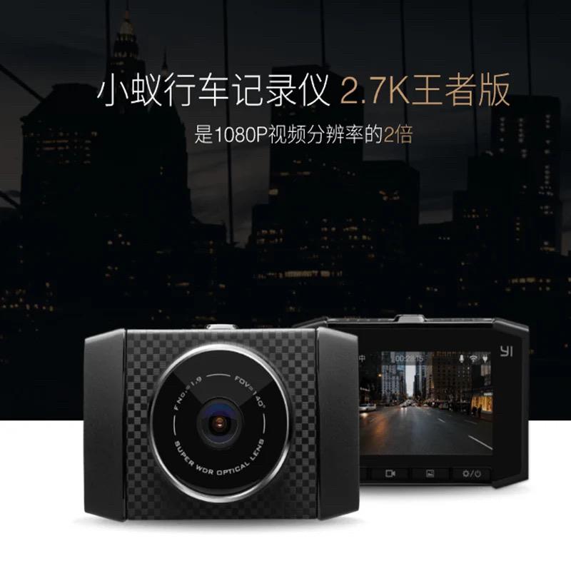 小蚁智能行车记录仪王者版2.7K版高清1296P夜视ADAS安全辅助