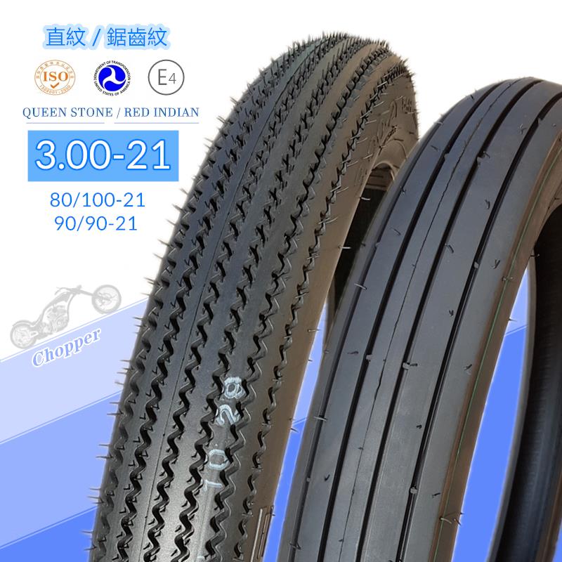 摩托车复古轮胎3.00/3.25-21寸前90/90-21直纹MH90-21锯齿内外胎