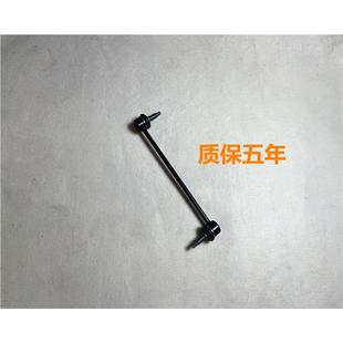 适用起亚赛拉图K2锐欧K3K4狮跑K5智跑福瑞迪前平衡杆球头吊臂球头