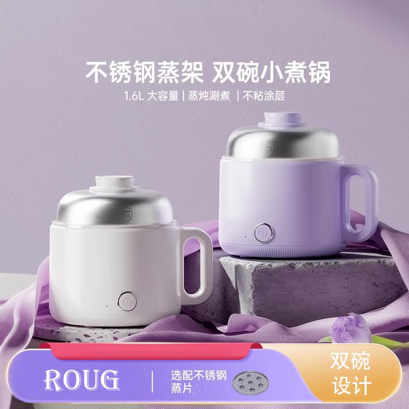 德国高端电煮锅小型家用一体多功能宿舍专用小火锅蒸煮迷你电热锅