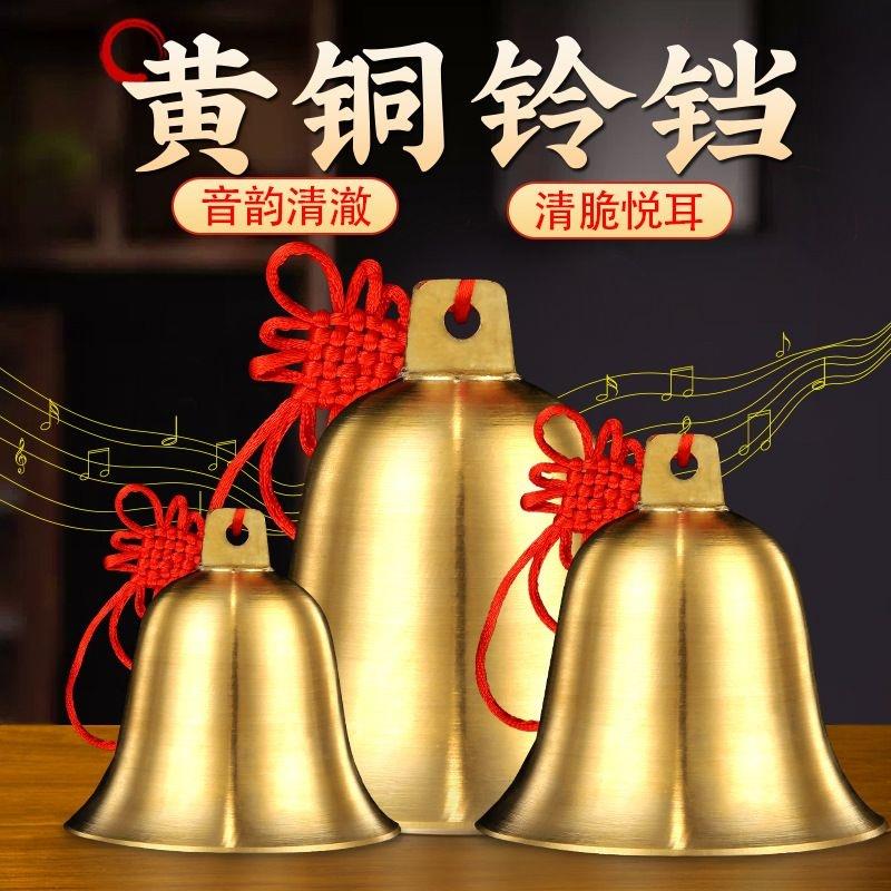 缺正西金钟摆件化解五黄二黑纯黄铜铃铛大风铃门对门挂件镇守令