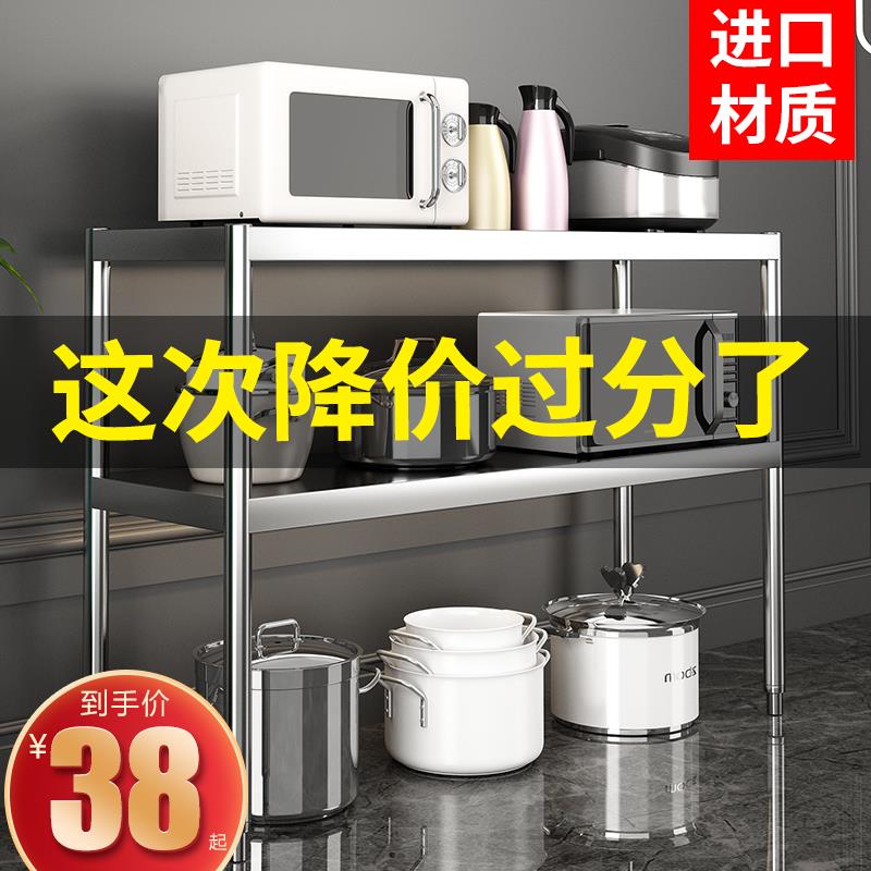 厨房家用不锈钢置物架锅双层收纳架子落地菜储物柜多层两层货架2