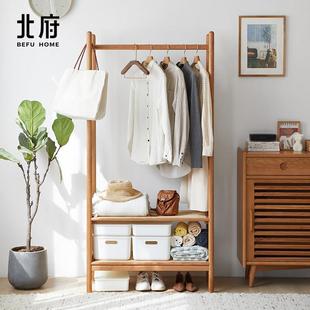 北府家具北欧实木樱桃木衣帽架落地卧室收纳玄关家用藤编挂衣架