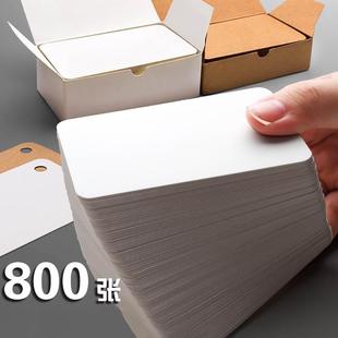 空白卡片纸手写英语记忆背单字白色硬卡纸小卡片留言高中随身可携