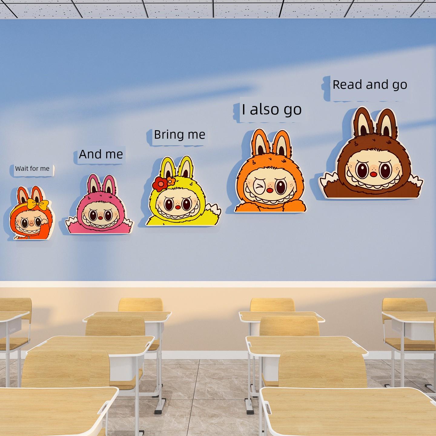 纳布布中小学教室布置装修班文化墙贴阅览室墙贴