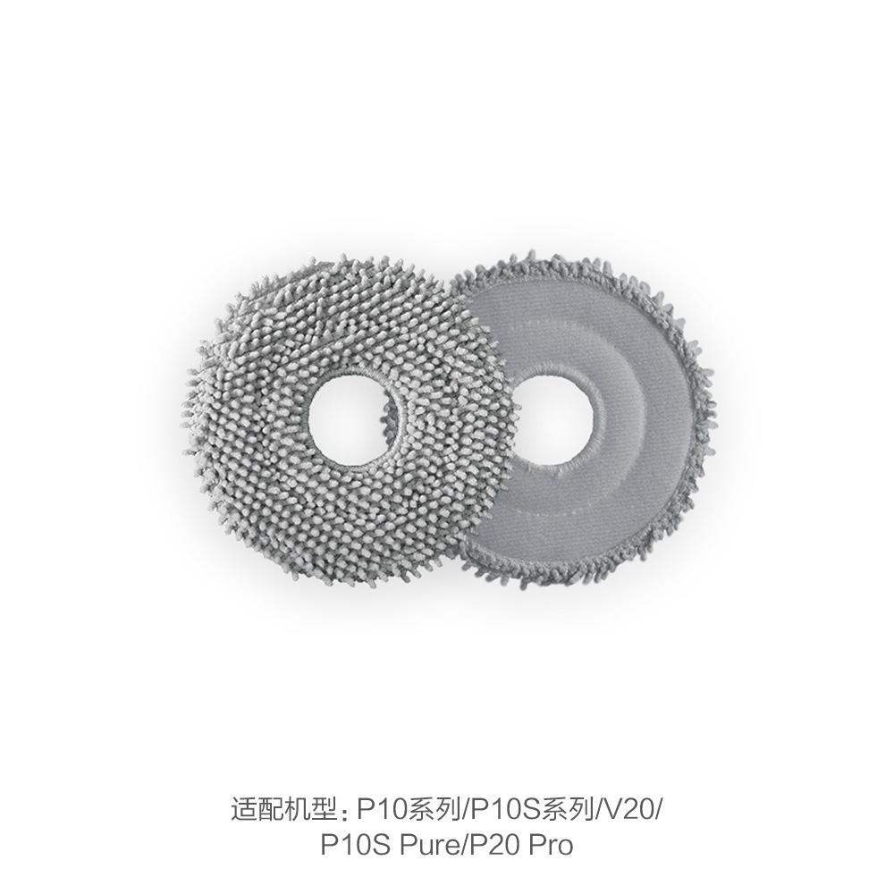 石头P10抗菌旋转拖布P10S/P20/PRO系列石全石美礼盒配件V20抹布