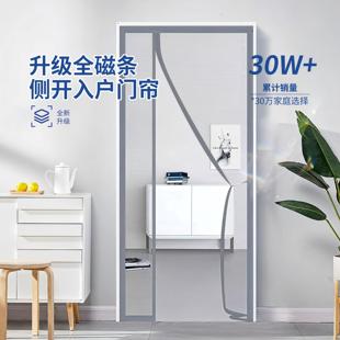 侧开高档入户门防蚊门帘家用磁性磁条防盗门纱门纱窗门帘 2025新款