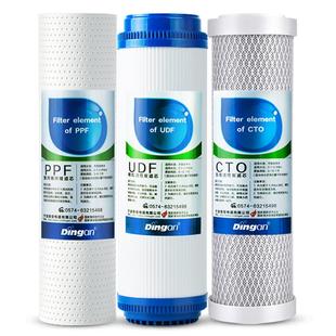净水器滤芯通用前三级10寸PP棉活性炭家用纯水机过滤器超滤净水机