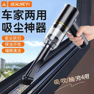 车载吸尘器车用无线充电汽车家用大吸力功率强力小型手持迷车内