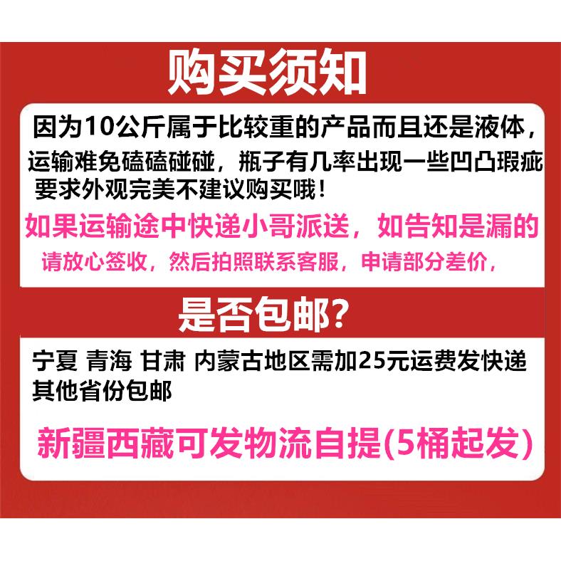 水箱宝10升冷却液汽车大桶汽柴油汽车货车通用型防冻液红绿色四季