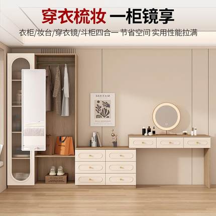 中古风床尾柜斗柜梳妆台一体卧室收纳储物衣柜挂衣架书桌定制A73