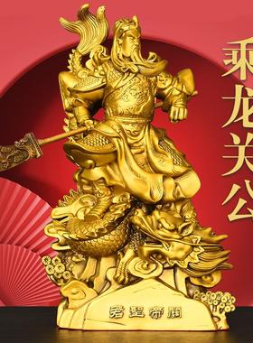 纯黄铜乘龙关公神像摆件家居客厅装饰关羽关帝圣君武财神关二爷像
