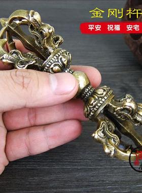 手工全铜五股金刚杵大号五钴杵普巴杵实心安宅招财平安摆件